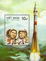 (1986-026) Блок марок  Вьетнам "Космонавты"    25 лет полета человека в космос III Θ